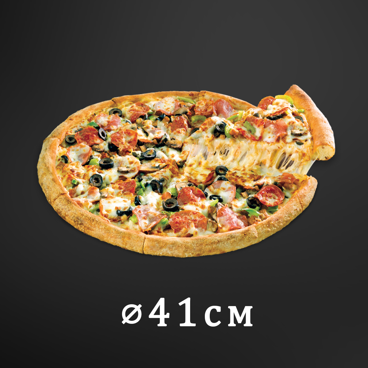 цены на пиццу в ассортименте фото 32