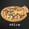 пицца диаметром 61 см